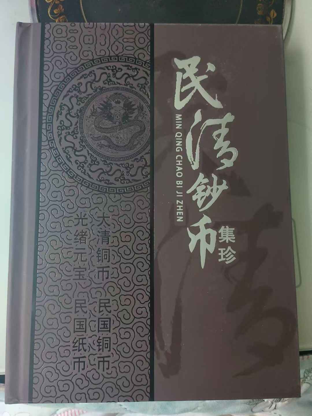 字画B214