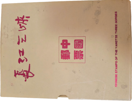 杂项B220