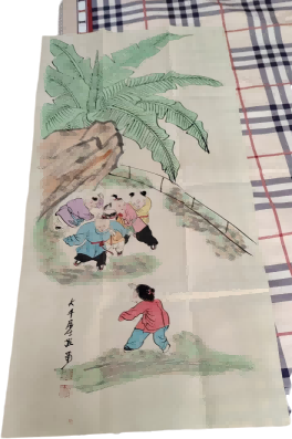 字画B230