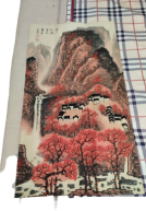 字画B230