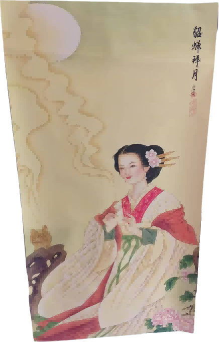 字画B232