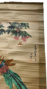 字画B255