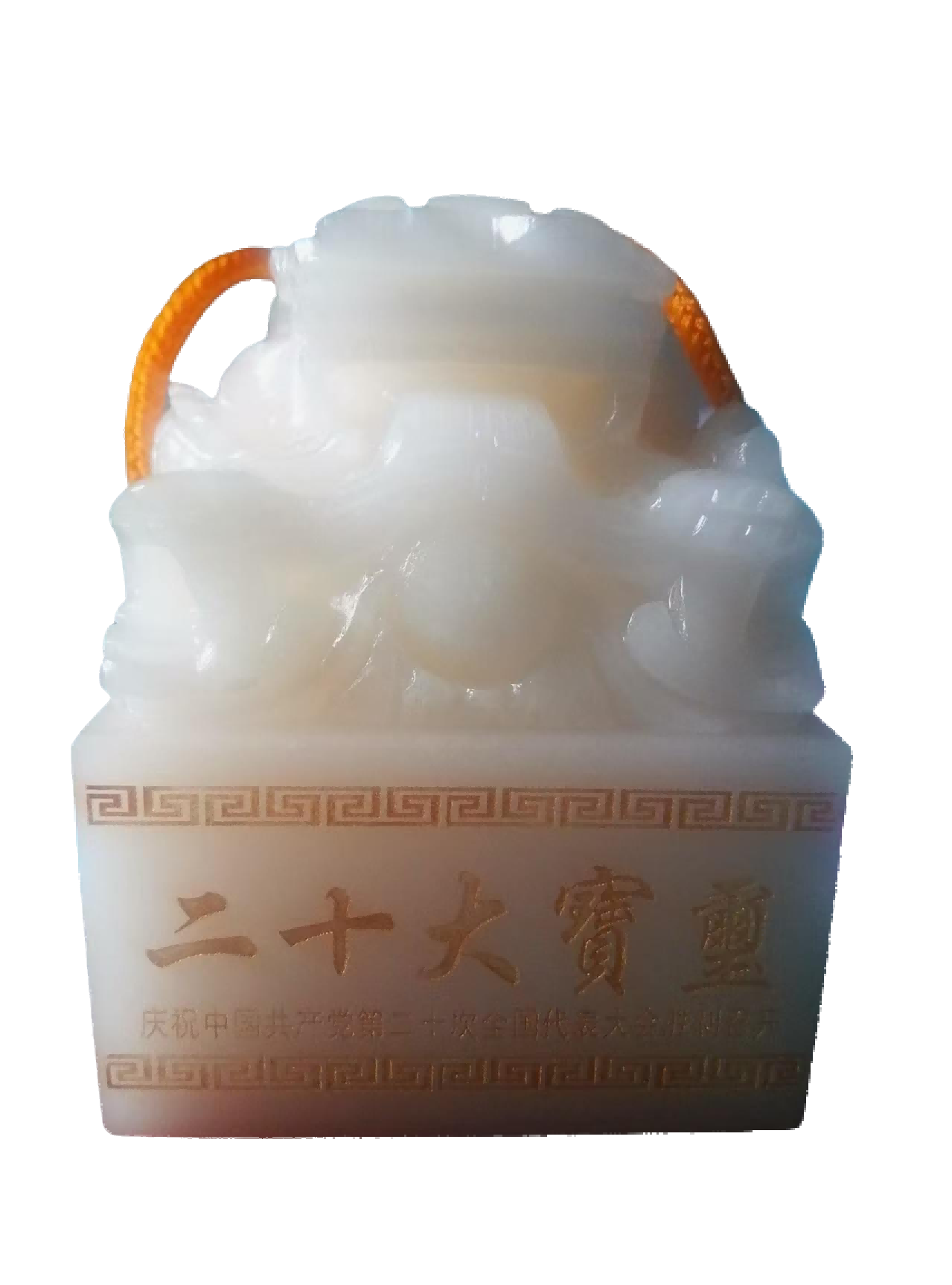 玉器A782