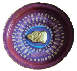 瓷器B256