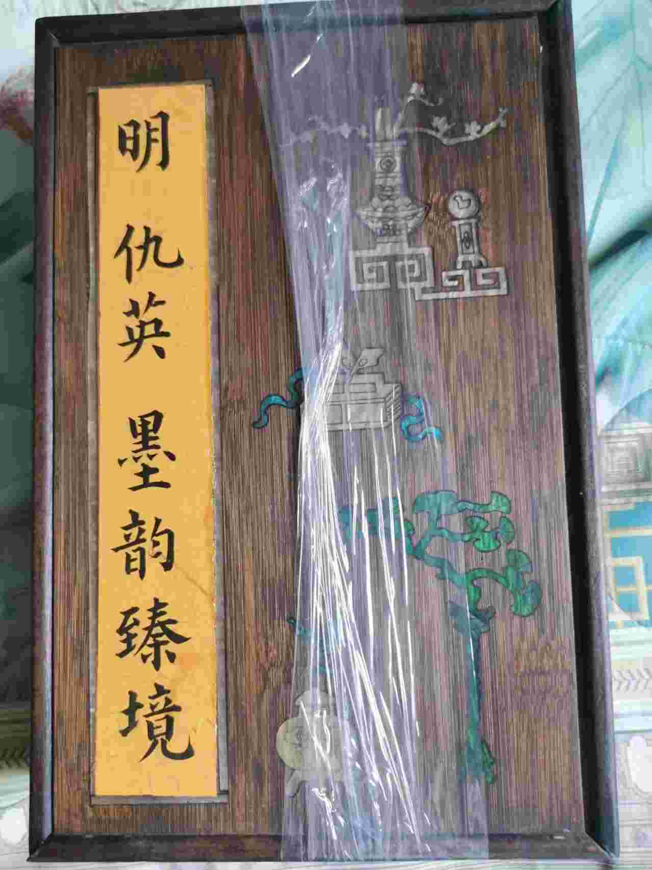 字画B092