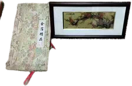 字画B096