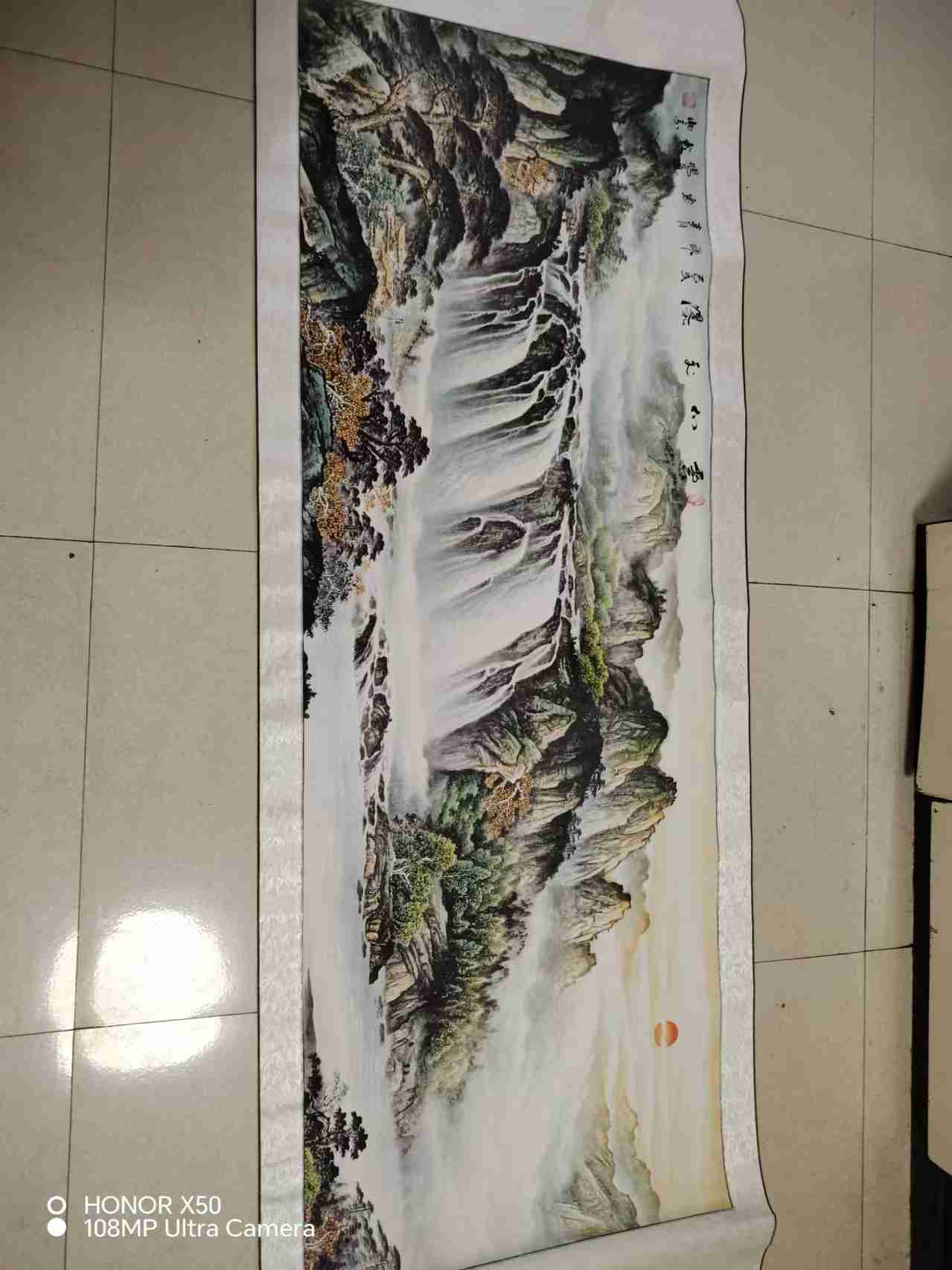 字画B280