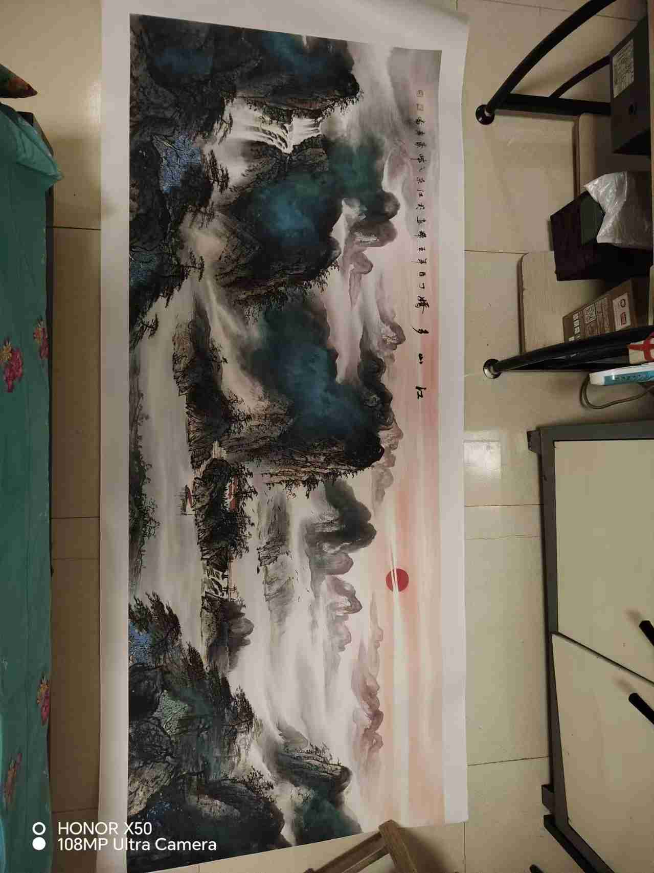 字画B280