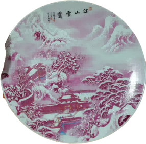 瓷器B123