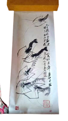 字画B125