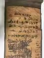 字画B133