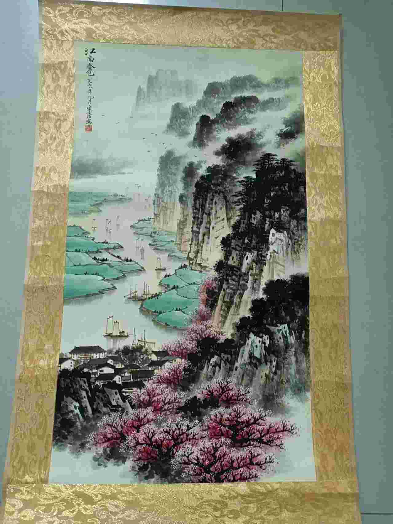 字画B138