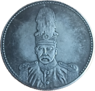 钱币B141