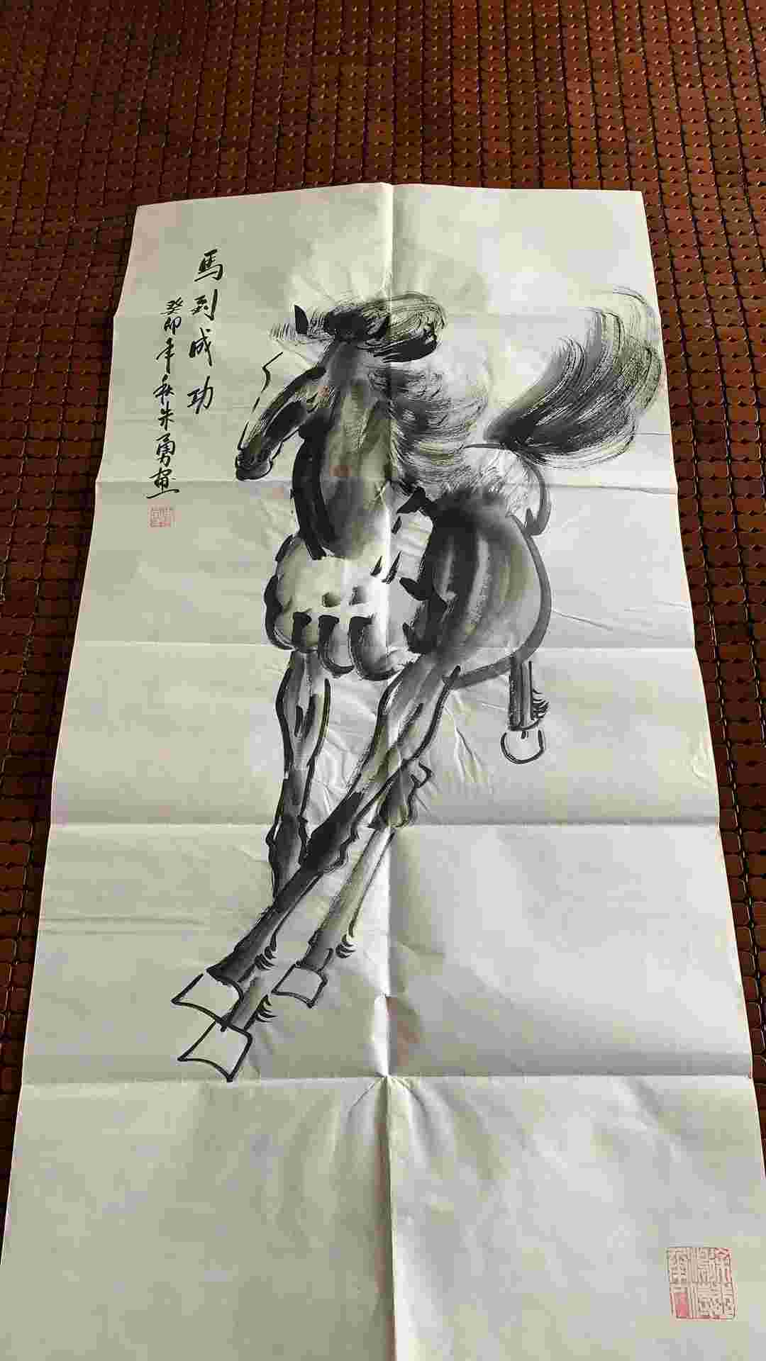 字画B145