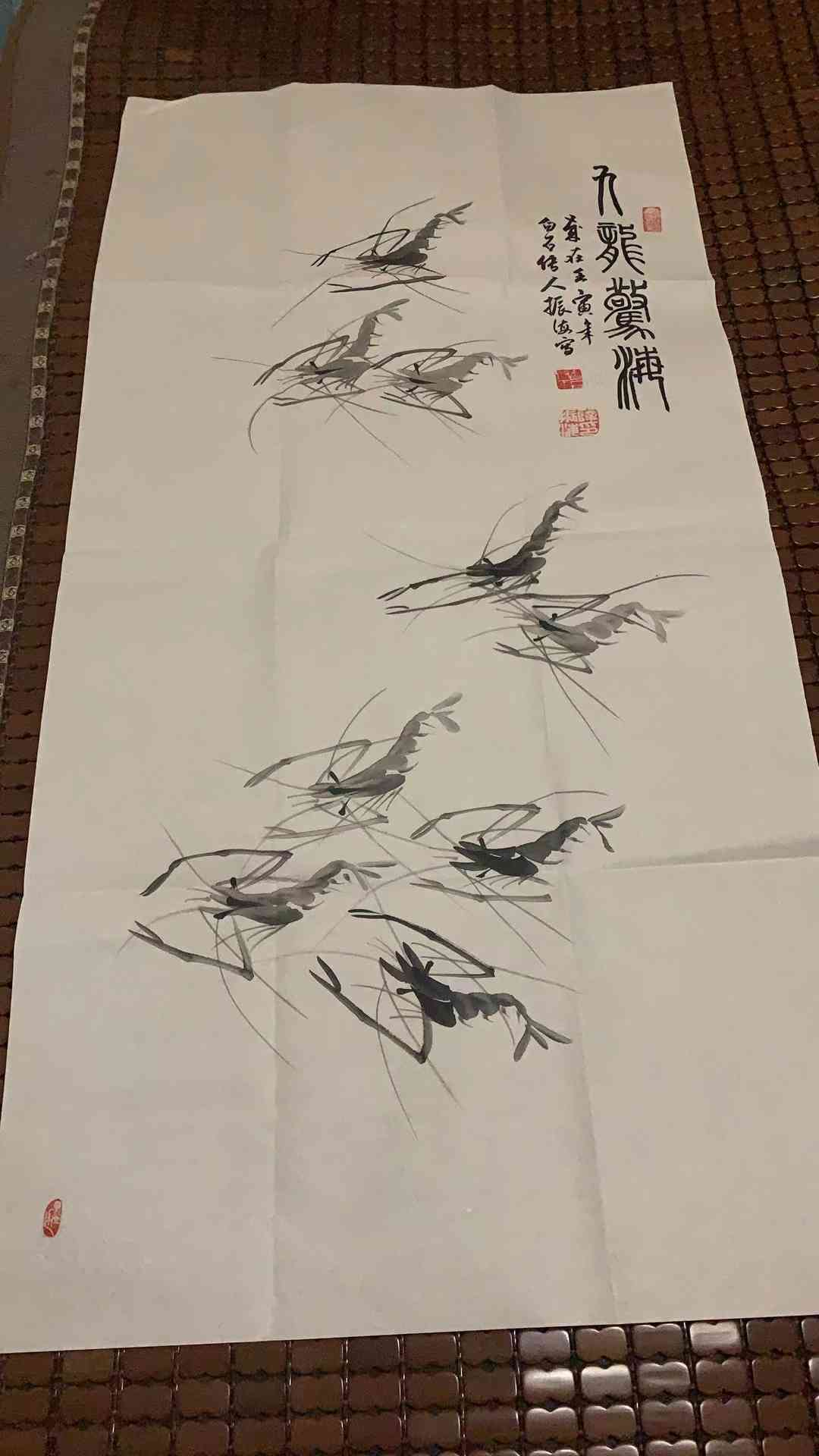 字画B145