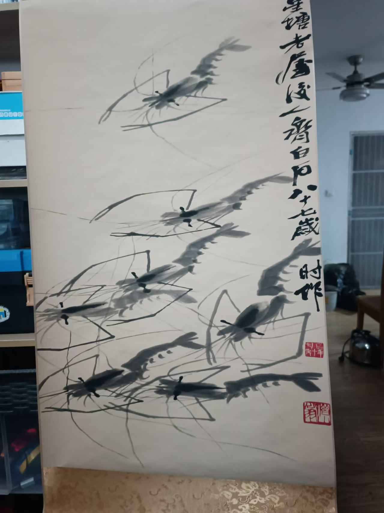 字画B147