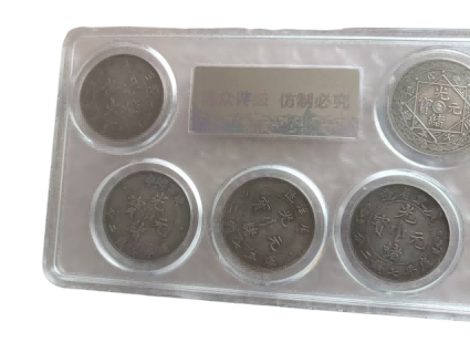 钱币B155