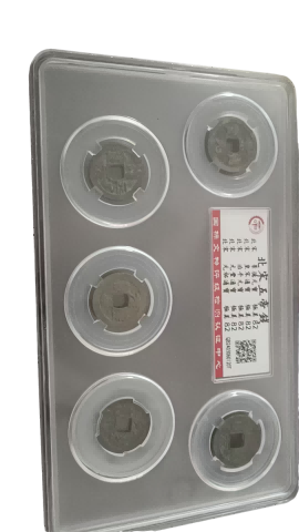 钱币B162
