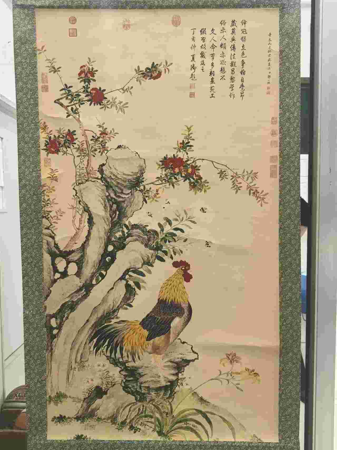字画B163