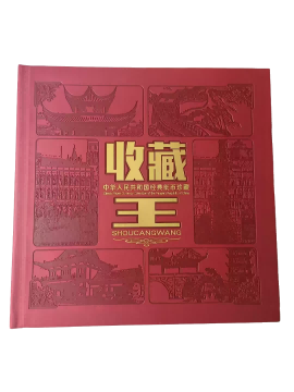 钱币B171