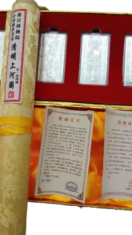 字画B172