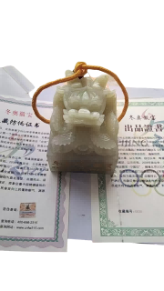 玉器B172