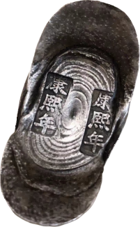 钱币B176