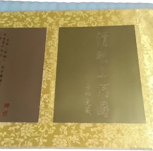 字画B177