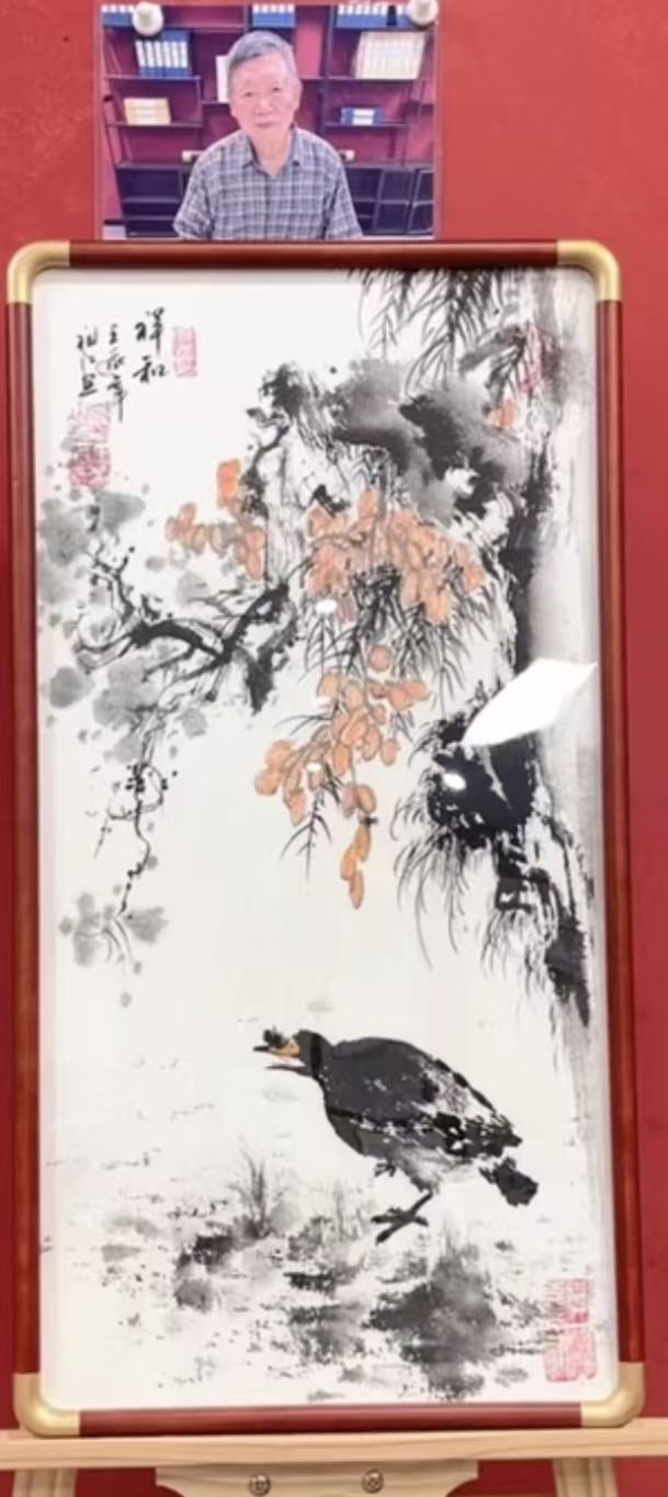 字画B181