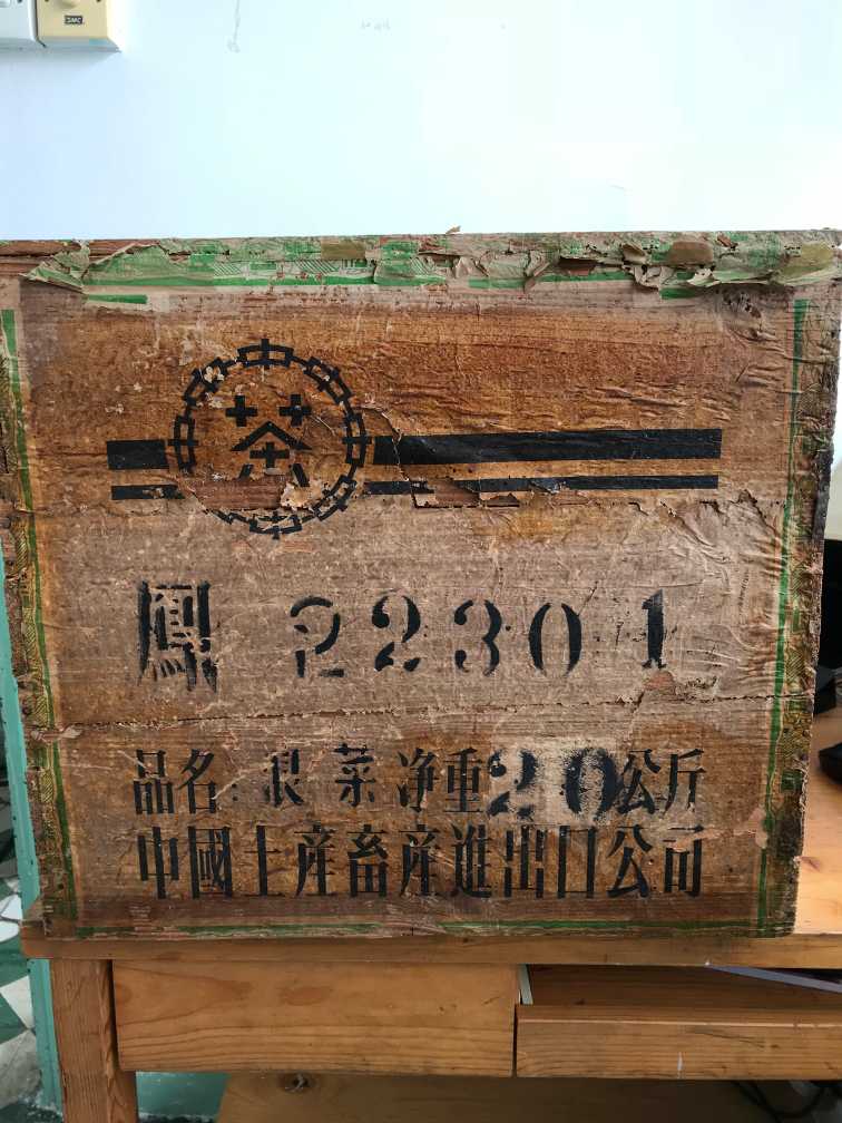 钱币B182