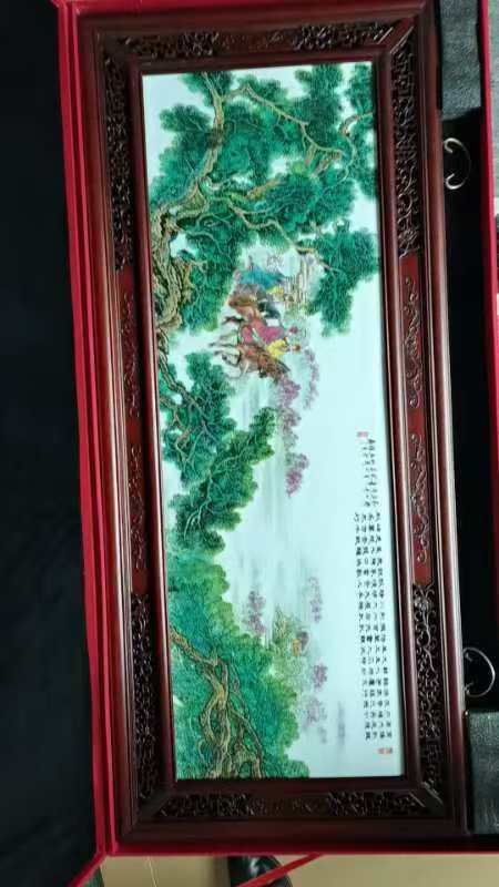字画B184