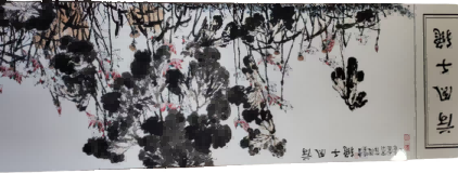 字画B192