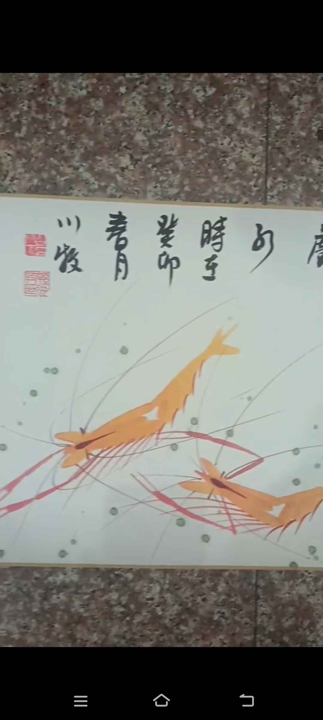 字画B195