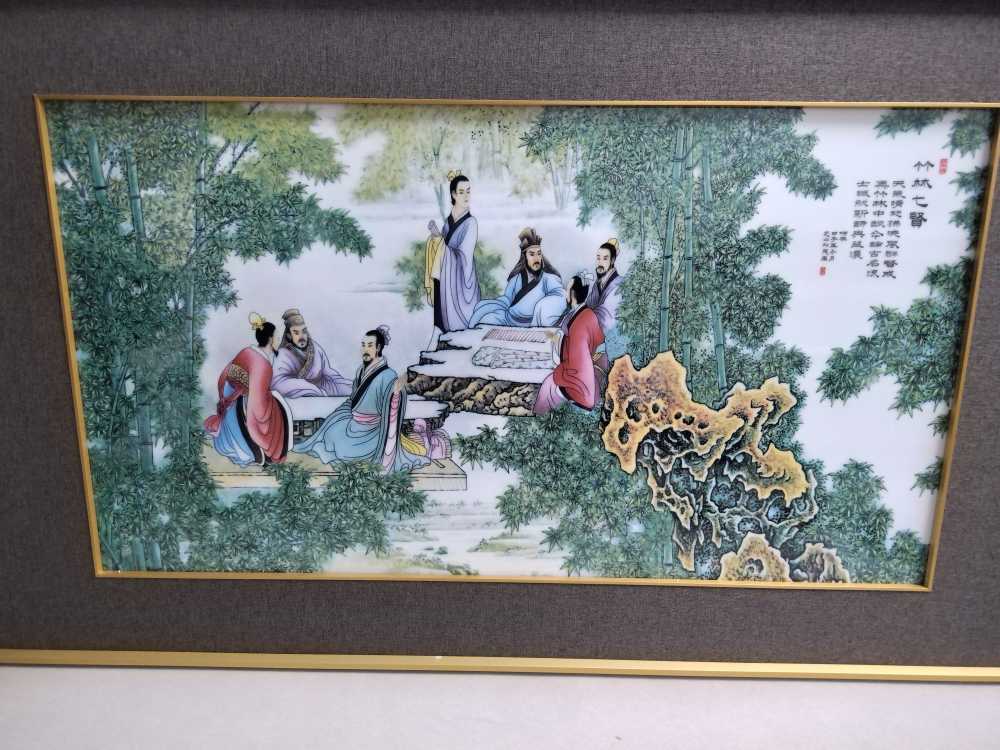 字画B201
