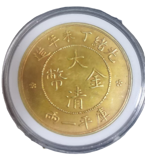 钱币B320