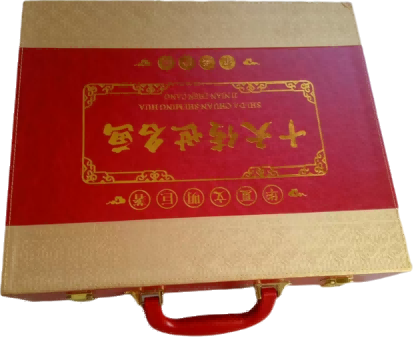 钱币B321