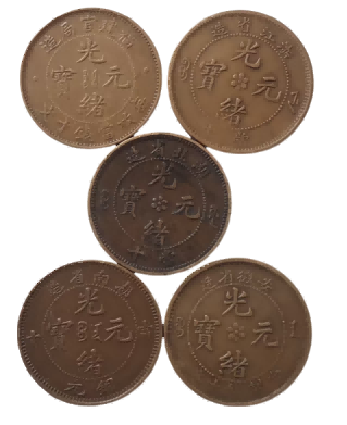 钱币B322