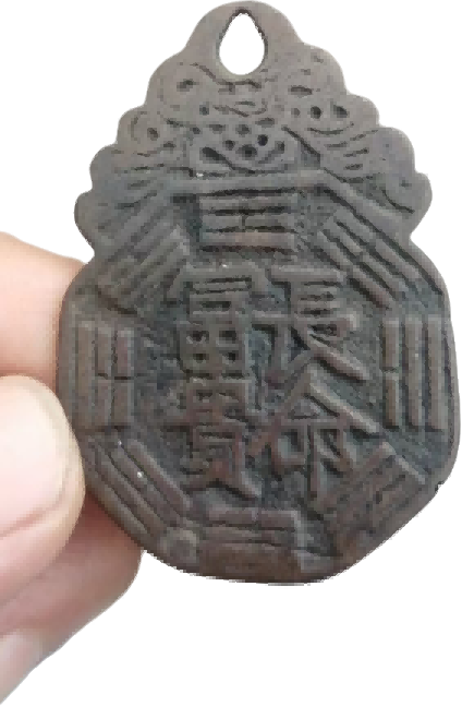 杂项B238