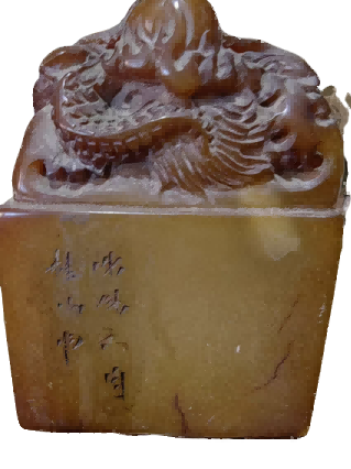 玉器B240