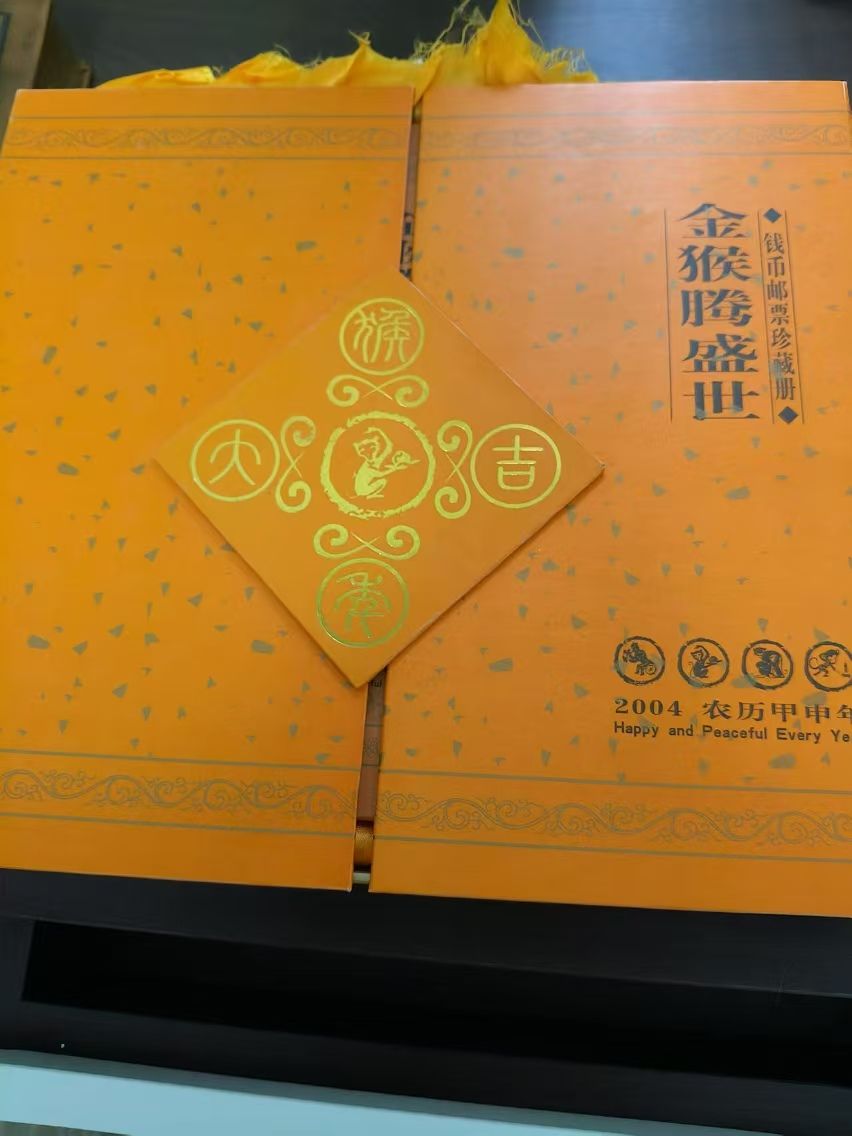 杂项B245