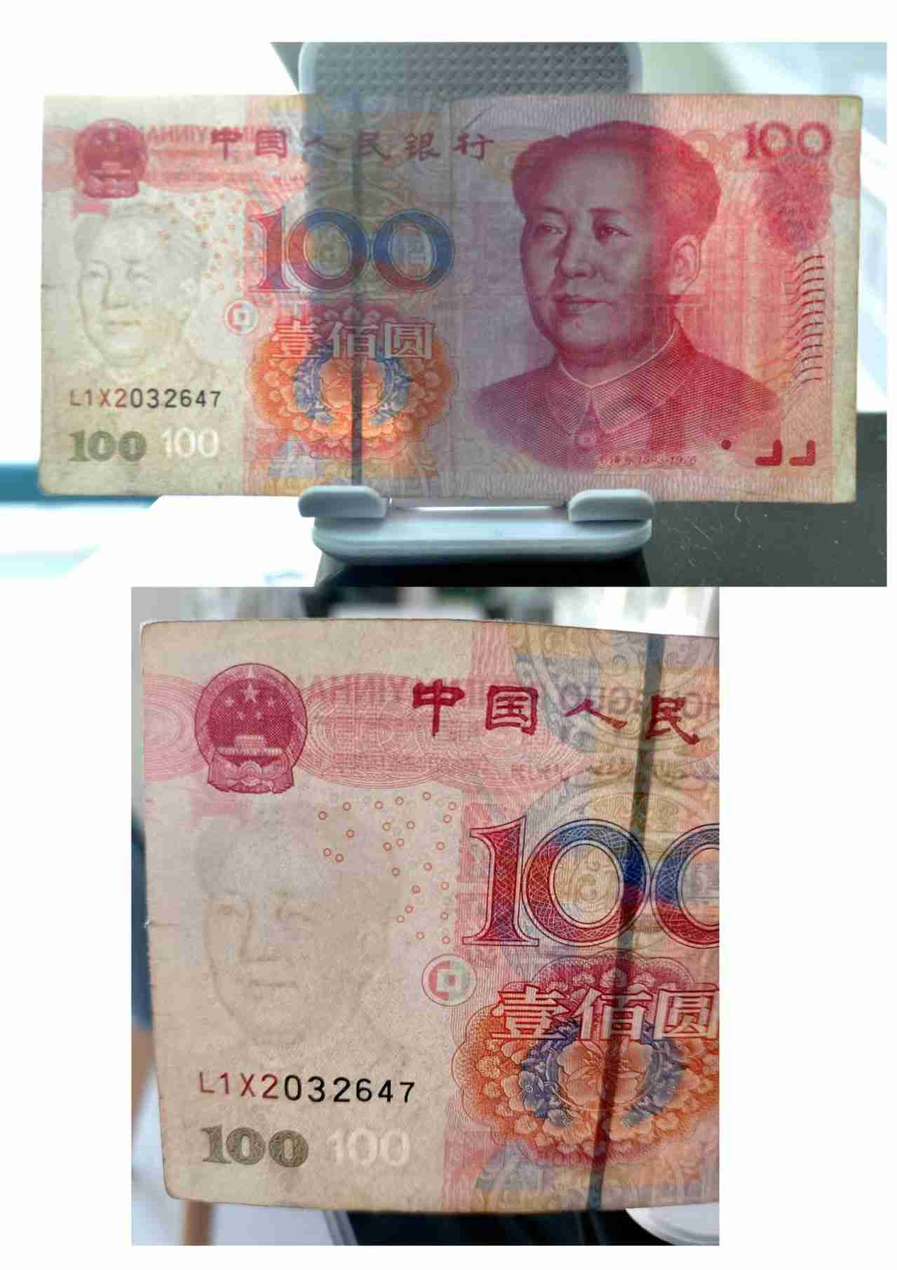 钱币B251