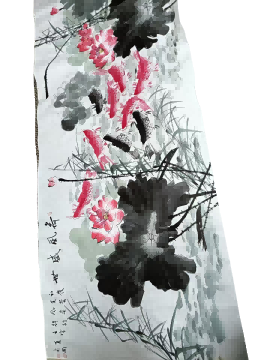 字画B263