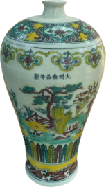 瓷器B270