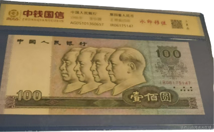 瓷器B272