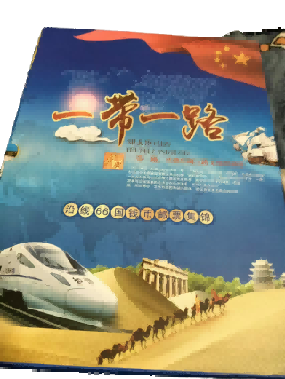 瓷器B272