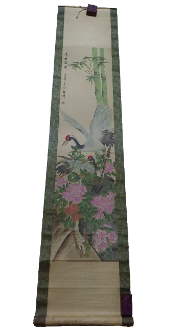 字画B273