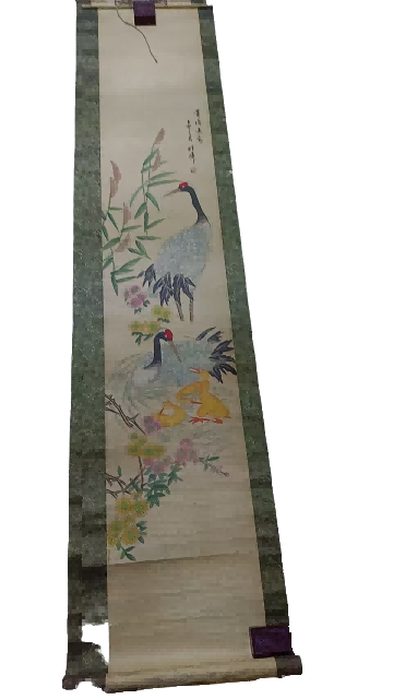 字画B273