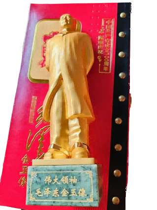 杂项B277