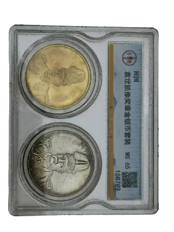 钱币B278