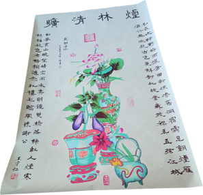 字画B286